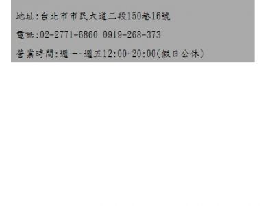 凍凍滾黑豆花-undefined