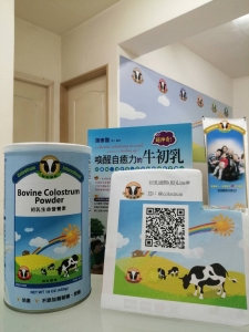 初乳國際股份有限公司-undefined