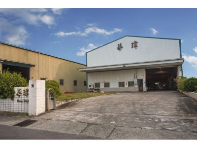 華瑋工業股份有限公司-undefined