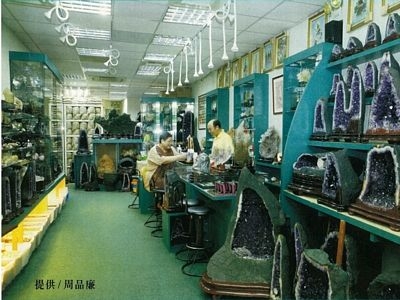 南騰原礦有限公司-undefined