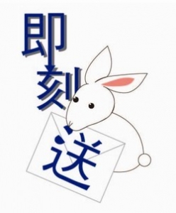 即刻送有限公司-undefined