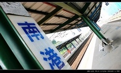 台灣鐵路管理局(台北機務段)-undefined