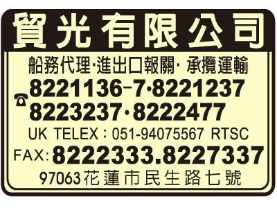 貿光有限公司-undefined