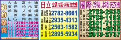 吉品電器有限公司-undefined