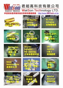 君超高科技有限公司-undefined