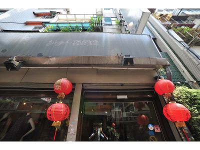 吳鍚發創作工房-undefined