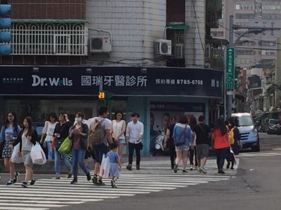 國瑞牙醫診所-undefined