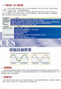 國際通商企管顧問有限公司-undefined