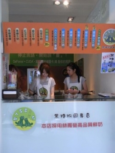 墾丁蛋蛋ㄉㄨㄞ奶-undefined