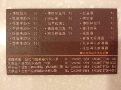 大方冰品-undefined