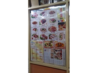 大老二美食店-undefined