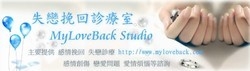 失戀挽回診療室-undefined