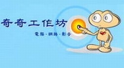 奇奇工作坊-undefined