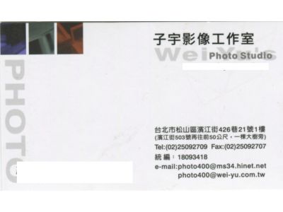 子宇影像工作室-undefined