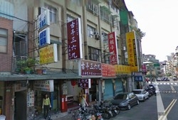 崢簧行-專業土木水電廚具裝潢-undefined