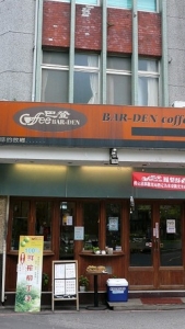 巴登咖啡(永康店)-undefined