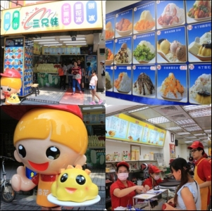 幸春三兄妹-undefined