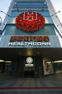 康聯生醫科技股份有限公司-undefined