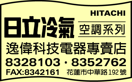 逸偉科技電器專賣店-undefined