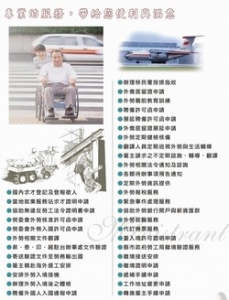 弘茂人力仲介有限公司-undefined