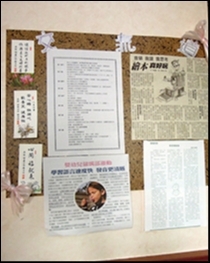 彭聆語言治療所-undefined