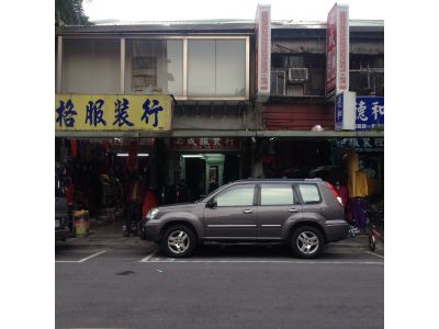 必成服裝行-undefined