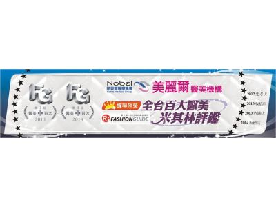 忠孝美麗爾診所-undefined