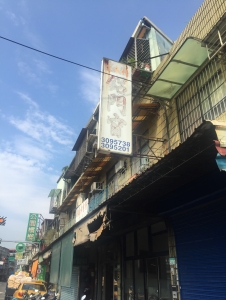 忠盛利鋁門窗行-undefined