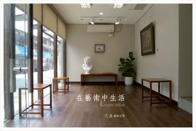 悠遊藝術空間-undefined