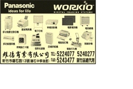 耀德商業有限公司-undefined