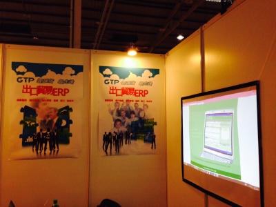 方象國際有限公司-undefined