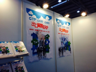 方象國際有限公司-undefined