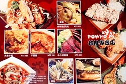 日式豬排專賣店-undefined