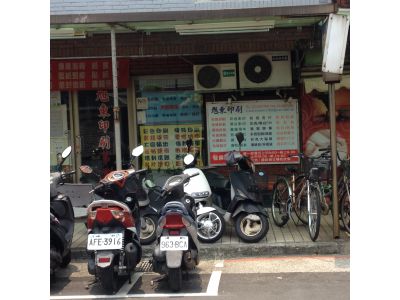 旭東印刷-undefined