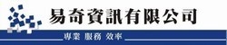 易奇資訊有限公司-undefined