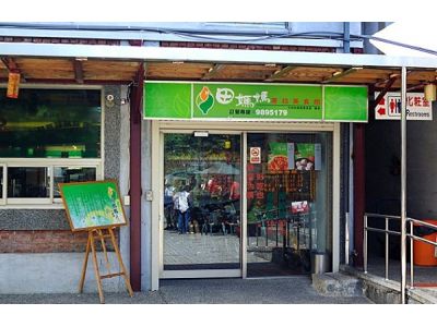 宜蘭縣三星地區農會-undefined