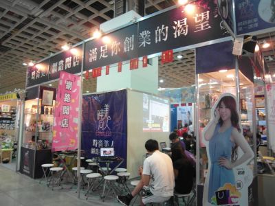 時尚美人網路購物商城-undefined