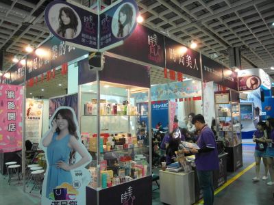 時尚美人網路購物商城-undefined