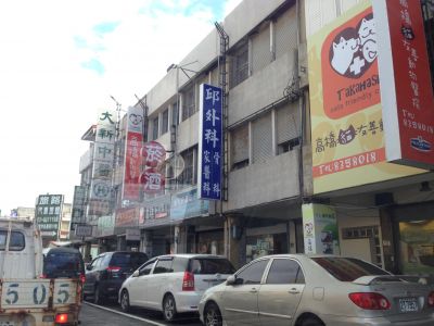 邱外科診所-undefined