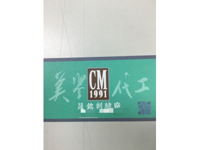 晟銘刺繡廠-undefined