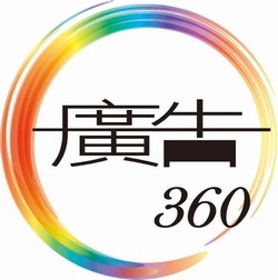 晶鈿廣告-undefined