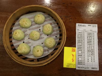杭州小籠包-undefined