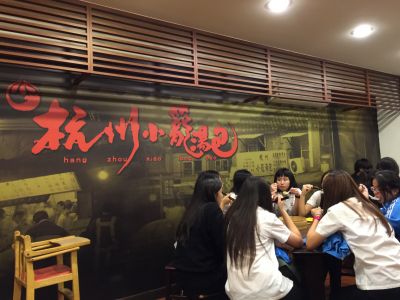 杭州小籠包-undefined