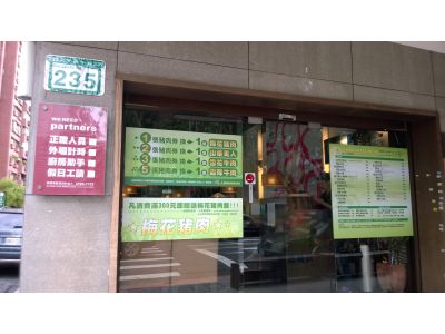 檸檬草香茅火鍋專賣店(大安店)-undefined