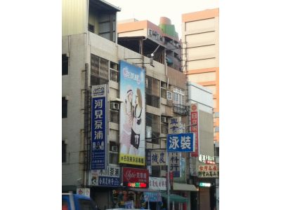 合興農機行-undefined