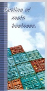 汎達股份有限公司-undefined