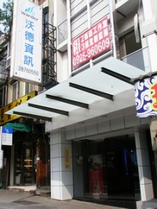 沃德國際有限公司-undefined