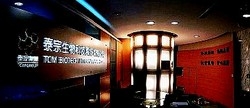 泰宗生物科技股份有限公司-undefined
