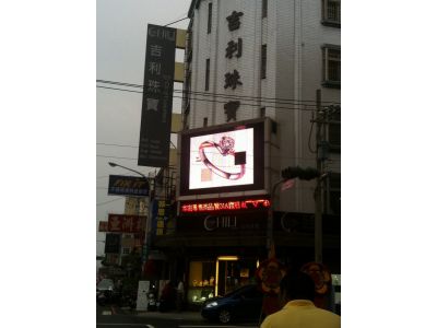 吉利銀樓-undefined