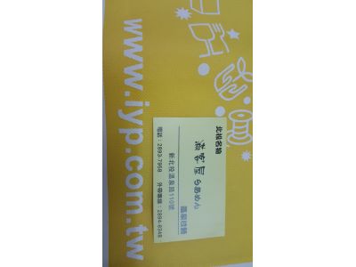 滿來溫泉拉麵-undefined